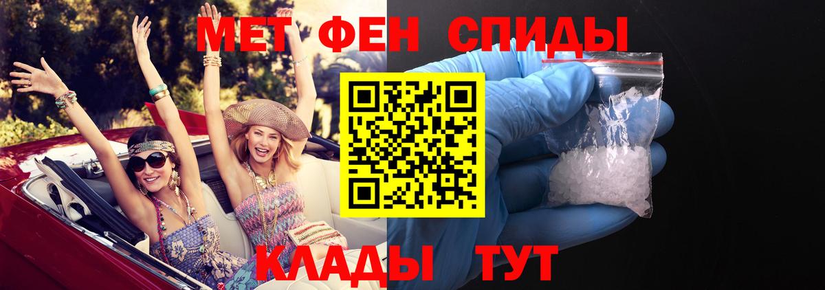 АМФЕТАМИН  Амфетамин 98%  Амфетамин  Вход с VPN  Сальск 