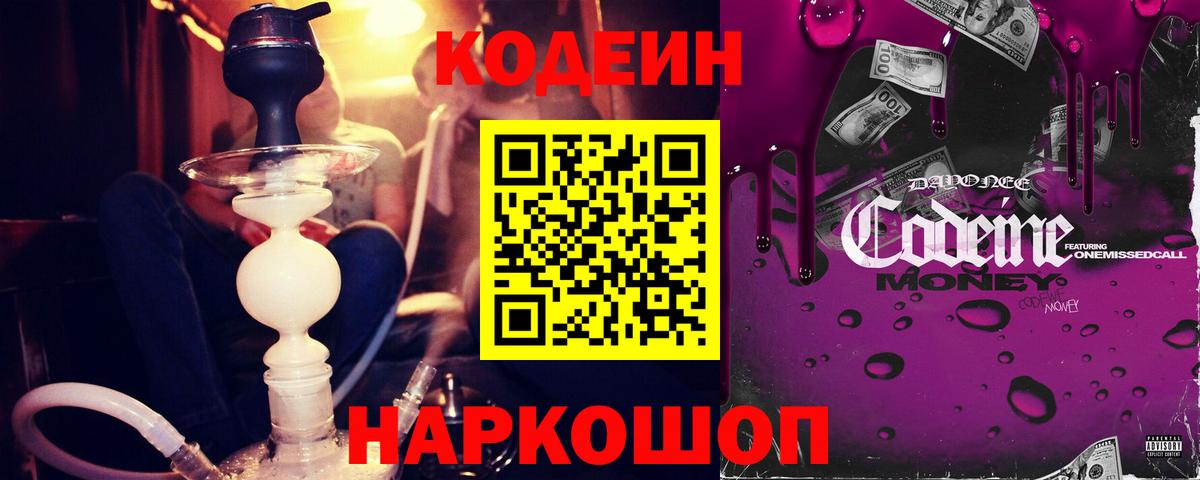 Галлюциногенные грибы Сальск