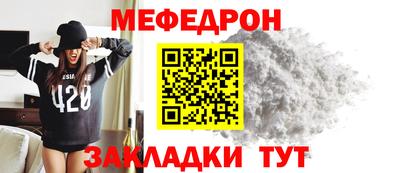 соль ск Новодвинск