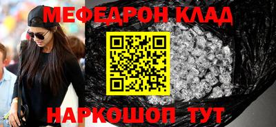 соль ск Новодвинск