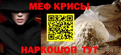 соль ск Новодвинск