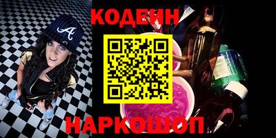 меф VHQ Новокубанск