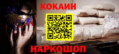 меф VHQ Новозыбков