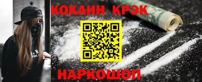 меф VHQ Новозыбков