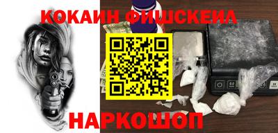 соль ск Новодвинск
