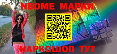 меф VHQ Новозыбков