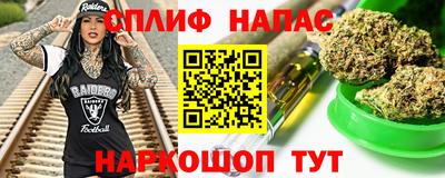 меф VHQ Новокубанск