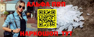 соль ск Новодвинск