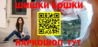 меф VHQ Новозыбков