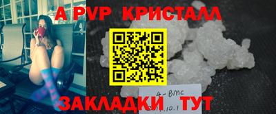 меф VHQ Новокубанск