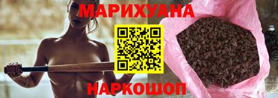 меф VHQ Новозыбков