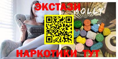 соль ск Новодвинск