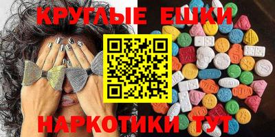 соль ск Новодвинск