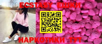 меф VHQ Новокубанск