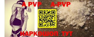 меф VHQ Новозыбков