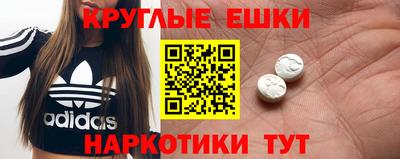 меф VHQ Новозыбков