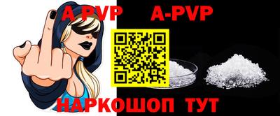 меф VHQ Новокубанск