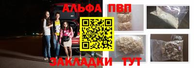 меф VHQ Новокубанск