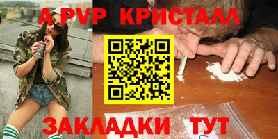 соль ск Новодвинск