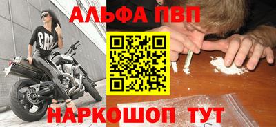 меф VHQ Новозыбков