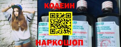 соль ск Новодвинск