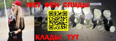 меф VHQ Новозыбков