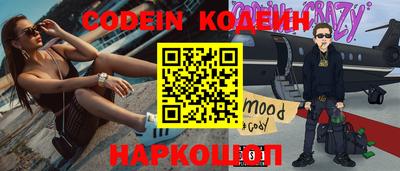 меф VHQ Новозыбков