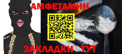 соль ск Новодвинск