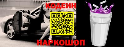 меф VHQ Новокубанск