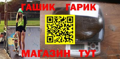 меф VHQ Новозыбков