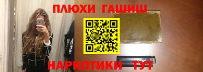меф VHQ Новокубанск