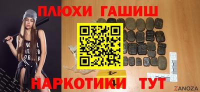 меф VHQ Новокубанск
