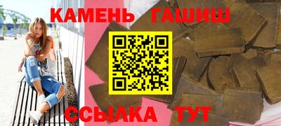 меф VHQ Новокубанск