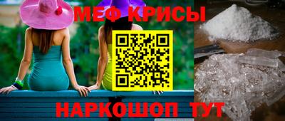 соль ск Новодвинск