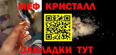соль ск Новодвинск
