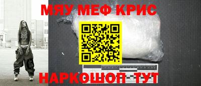 соль ск Новодвинск