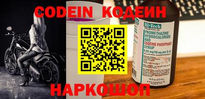 меф VHQ Новозыбков