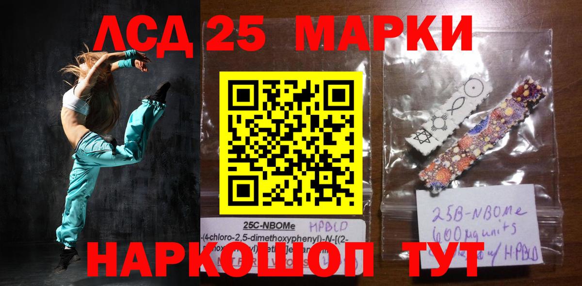 ЛСД экстази кислота  Лсд 25 экстази  Вход с VPN  Сальск  Лсд 25 экстази кислота 