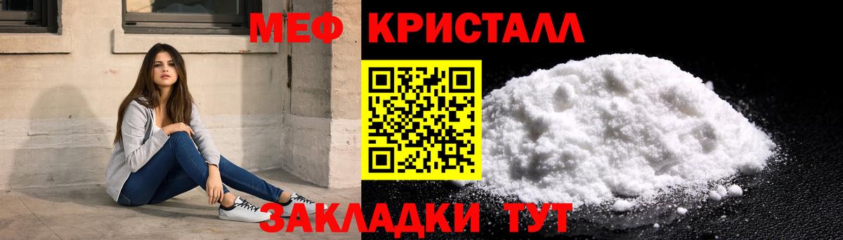 МЕФ мука Сальск