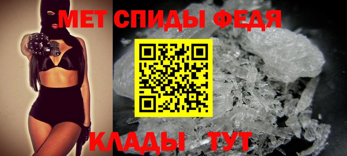 МЕТАМФЕТАМИН Декстрометамфетамин 99.9% Сальск