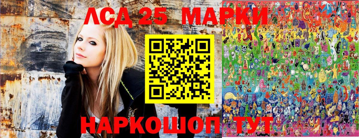 Марки NBOMe 1500мкг Сальск