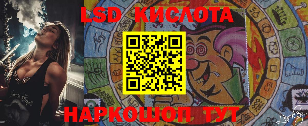 Наркотические марки 1,8мг  Вход с VPN  Марки N-bome  Сальск 